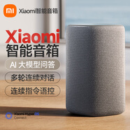 小米Redmi 電腦音箱 電腦音箱音響金耳朵音質(zhì)認(rèn)證 RGB氛圍燈內(nèi)置麥克風(fēng) 臺式機(jī)筆記本游戲音箱電腦通用 【新一代超級小愛】智能音箱