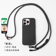 決色 【現(xiàn)貨】蘋果16promax手機殼黑金凱夫拉芳綸纖維MagSafe磁吸親膚護行款男非碳纖維16Pro手機殼 護行·黑金+黑金馬術掛繩【組合裝】 蘋果 16 Pro【黑金設計】【安心防護】