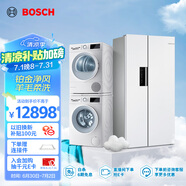 博世（BOSCH）【云朵白】502升超薄對開冰箱+10kg羊毛洗烘套裝K1EA50209C+WGA152000W+WQA254D00W