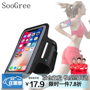 SooGree運(yùn)動手機(jī)臂包男女戶外健身跑步耳機(jī)可插孔便攜帶防水可觸屏可調(diào)節(jié)