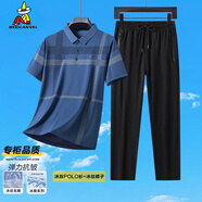 稻草人父親節禮物兩件套冰絲短袖t恤男爸爸夏季彈力中年涼感polo翻領(lǐng)衫 套裝【深藍POLO衫+平腳褲子】 XL 【建議130-150斤】