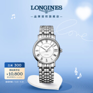 浪琴（LONGINES）瑞士手表 時(shí)尚系列 機(jī)械鋼帶女表520禮物L(fēng)43224116