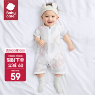 bc babycare嬰兒竹棉紗布連體衣春夏季寶寶睡袋睡衣新生兒哈衣中開短袖爬服 斯格萌萌兔 80cm（建議選大一碼）