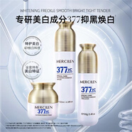 悠雅【悠雅老師】特護(hù)精華水+精華乳+精華霜三件套 美白精華水[120ml*1盒]+美白精華