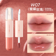 橘朵（Judydoll）水光唇膏口紅靈光唇0804色號(hào)01漂浮粉09裸色系 W07 蜜罐玫瑰