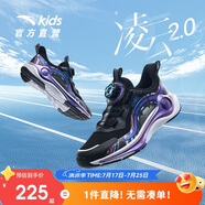 安踏（ANTA）兒童凌云2.0跑步鞋男大童跑鞋專業(yè)運動紐扣童鞋312335571J