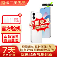 魅族21Pro魅族21 極窄四等邊直屏 驍龍8Gen3 2億像素  5G游戲?qū)W生拍照二手手機(jī) 魅族21【魅族白】 12+256 99新