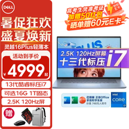 戴爾（DELL）靈越16Plus 7630 7640 16英寸超輕薄筆記本電腦設(shè)計(jì)師AIPC全能本商務(wù)辦公學(xué)生視頻剪輯手提超極本 13代標(biāo)壓i7 2.5K高清屏 16G DDR5內(nèi)存 512G PCI