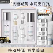 玉蘭油（OLAY）小白瓶美白水乳禮盒護(hù)膚化妝品套裝女士補(bǔ)水保濕抗糖減黃節(jié)日禮物 【推薦禮盒】美白水乳套裝