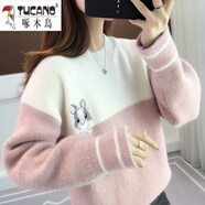 啄木鳥少女羊毛衫初中生羊毛衣女新款毛衣初中學生大童仿水貂絨圓領毛衣 粉色 S 85-96斤