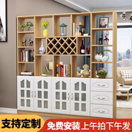 臻酷 隔斷柜 酒柜客廳架玄關(guān)柜現(xiàn)代簡(jiǎn)約歐式門(mén)廳間廳柜家用屏風(fēng) 白色+淺胡桃色 玻璃門(mén)款 四門(mén)三抽200*200*30cm 包安裝