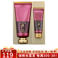 后（The history of whoo） 韓國進(jìn)口后洗面奶拱辰享水妍天氣丹津率享女士深層清潔 津率享洗面奶180ml套裝
