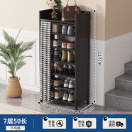 WAWJ大容量免安裝鞋柜落地實(shí)木多層收納鞋架子家用門(mén)口出租房收納新款 黑色千鳥(niǎo)格 7層50款【搶完下架】