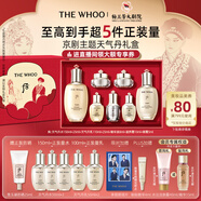 后Whoo京劇主題天氣丹禮盒水乳限定7件護(hù)膚品套裝七夕情人節(jié)禮物