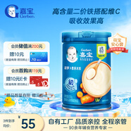 嘉寶（GERBER）胡蘿卜高鐵米粉寶寶輔食米糊含DHA活性益生菌果蔬類250g 6月齡