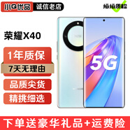 honor/ 榮耀X40 5G 送3C認證快充 曲面屏輕薄長續(xù)航智能 二手手機 彩云追月 12GB+256GB 99新