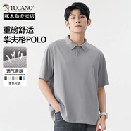 啄木鳥（TUCANO）潮流寬松polo衫男經(jīng)典涼感冰絲短袖polo衫男士半袖上衣服保羅體恤 8809淺灰色 【時尚百搭】 S 【建議80-100斤】