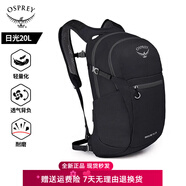 OSPREY Daylite Plus日光+20升城市輕戶外雙肩包 戶外旅游電腦背包書包 黑色