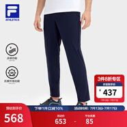 斐樂（FILA）男針織長褲夏季涼感褲冰絲防紫外線高彈力休閑直口運(yùn)動(dòng)褲子男 RD寶藍(lán)-NV XL