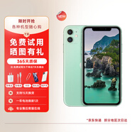 【白條免息】Apple 蘋果11 iPhone 11 二手蘋果手機(jī)游戲手機(jī) 4G 雙卡雙待 蘋果11 綠色 8成新【20w 3c認(rèn)證快充】 128G