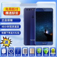 華為（HUAWEI）【長(zhǎng)續(xù)航】華為手機(jī)8青春版智能安卓暢玩學(xué)生老人工作室備用機(jī) 榮耀8標(biāo)準(zhǔn)版【顏色隨機(jī)】 【買一送九】 4GB+64GB x 【95薪】輕微使用 x