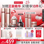 丸美四抗3.0緊致抗皺淡化細紋補水護膚品水乳套裝禮盒淡紋生日禮物女 【送禮甄選】四抗3.0水+乳+霜