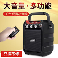 愛歌（aige）無線藍牙音箱大音量廣場舞音響戶外音箱k歌手提便攜式移動  +無線 歌郎S15 標(biāo)配