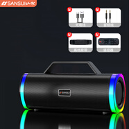山水（SANSUI）V52音響功放一體機2025新款無(wú)線(xiàn)藍牙小型家用ktv手提便攜式戶(hù)外大音量廣場(chǎng)舞音箱低音炮喇叭播放器 【旗艦版】無(wú)麥版 便攜K歌音響套裝