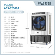永生（eosin）空調(diào)扇強(qiáng)力制冷風(fēng)扇加水制冷家用商用冷風(fēng)機(jī)工廠餐廳網(wǎng)吧大風(fēng)量?jī)艋訚袼淇照{(diào)靜音可移動(dòng) 機(jī)械鐵灰 32000A超大風(fēng)量【三檔1200w】