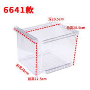 西門子博世冰箱569/598/604/608/610冷凍加裝抽屜收納盒配件 B款6641