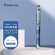 百樂（PILOT）P500藍黑色中性筆水筆0.5直液式走珠筆簽字筆學生文具辦公用品刷題筆高顏值考試筆 單支裝