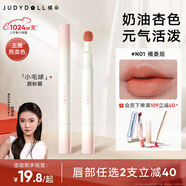 橘朵（Judydoll）【劉浩存同款】唇粉霜口紅啞光唇泥隱唇紋不沾杯唇釉N01橘委屈