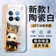 尚尚呈品（sscp）偷感貓適用vivox200手機(jī)殼x200pro新款磨砂保護(hù)套x100spro超薄mini鏡頭全包防摔Ultra保護(hù)套 【升級(jí)版·珍珠白】MS79 vivoX200Pro