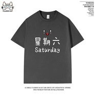 吉賽倫星期周一到周日打工人t恤 星期一周七天創(chuàng  )意趣味短袖T恤衫親子裝 暗夜灰6 S 100斤以?xún)?
                                         title=