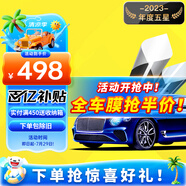 瑞盾（RUIDUN）汽車貼膜 車膜 汽車膜隔熱防爆防曬太陽膜前擋風玻璃膜黑色隱私膜 RD70冰藍前擋+RD30幻影黑側后 只有前擋