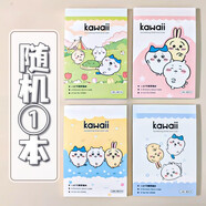 雅迎卡哇伊迷你A7空白草稿本筆記本學(xué)生可撕可平攤可愛(ài)記事本 【1本-隨機】80張空白內頁(yè)