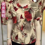 暢印夏季新款洋氣彈力短袖時尚媽媽裝中老年女裝寬松遮肉休閑打底衫 紅大花（洋氣立領） 2XL 120斤-135斤