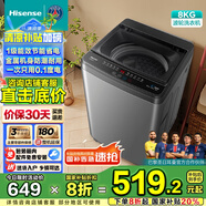 海信（Hisense）全自動(dòng)波輪洗衣機(jī)  8公斤宿舍租房家用 金屬機(jī)身健康桶自潔脫水免清洗HB80DA35 以舊換新 國(guó)家補(bǔ)貼 8公斤大容量|鈦晶灰金屬機(jī)身|健康桶自潔