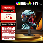 AOC 23.8英寸2K 144Hz IPS 0.5ms HDR 6軸調色 每臺出廠(chǎng)校色 低藍光不閃 游戲電競電腦顯示器 Q24G51F