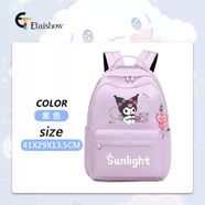 伊華.歐秀小學(xué)生書(shū)包女庫洛米雙肩包1234年級輕便減負玉桂狗兒童揹包旅游玩 紫色學(xué)霸庫洛米大號熱賣(mài)款送掛件