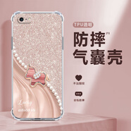 千花 適用蘋果6手機殼iphone6s/plus輕奢風(fēng)鉆石小馬硅膠全包四角防摔軟殼氣囊保護套新款女高顏值時尚 透明O-鉆石粉馬 蘋果6SPLUS
