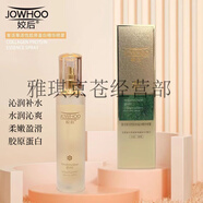 姣后復活草VC精華水乳熱瑪吉套裝洗面奶面膜化妝品護膚送禮學生防i曬 姣后-復活草活性膠原蛋白精華噴霧110ml