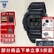 卡西歐（CASIO）小方塊金磚銀磚G-SHOCK運動(dòng)GMW-B5000太陽(yáng)能六局電波日韓表送禮物 GMW-B5000GD-1PRT 咨詢(xún)客服享折扣