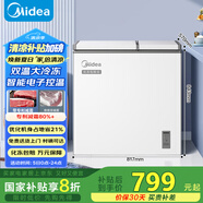 美的（Midea）179升雙溫雙箱家用冰柜 大冷凍小冷藏兩用臥式冷柜小型冰箱節(jié)能低音BCD-179DKEM(E)國家補(bǔ)貼20%