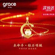Grace Girl和田玉鉆石項鏈女士十二生肖本命年吊墜生日七夕情人節(jié)禮物送女友 【JD直達】羊致清和-鉆石項鏈