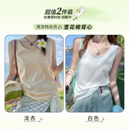 浪莎吊帶背心女夏季新款外穿棉麻打底寬松慵懶上衣寬肩帶無袖t恤內搭 杏+白【兩件更優(yōu)惠】背心款 L 【推薦115-130斤】