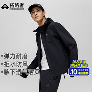 拓路者【海豹加絨】軟殼衣定制男戶外登山服春保暖連帽夾克外套防水防風 黑色-薄絨 M