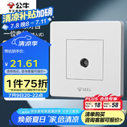 公牛（BULL）墻壁插座 G07系列 一位插入式電視 G07T103C  白色 暗裝