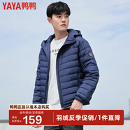鴨鴨（YAYA）羽絨服男士輕薄短款修身時(shí)尚連帽保暖易打理外套簡(jiǎn)約潮D DYP87A0020-黑藏藍(lán)色 L /175