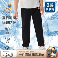Classic Teddy童裝兒童褲子男女童防蚊褲純棉運(yùn)動(dòng)休閑褲薄款燈籠褲 黑色 130 